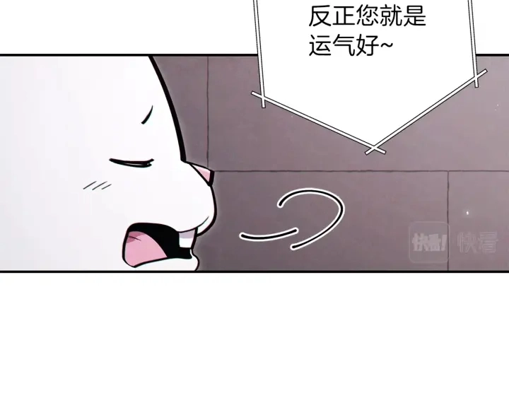 第84话 格局小了111