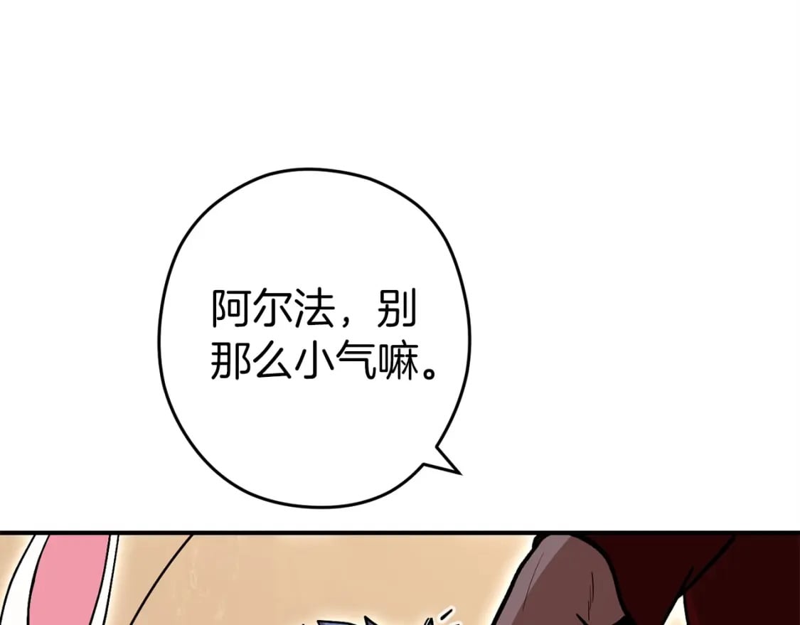 第147话 食神之力！26