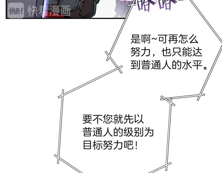 第69话 我要这只蚂蚁的全部！59