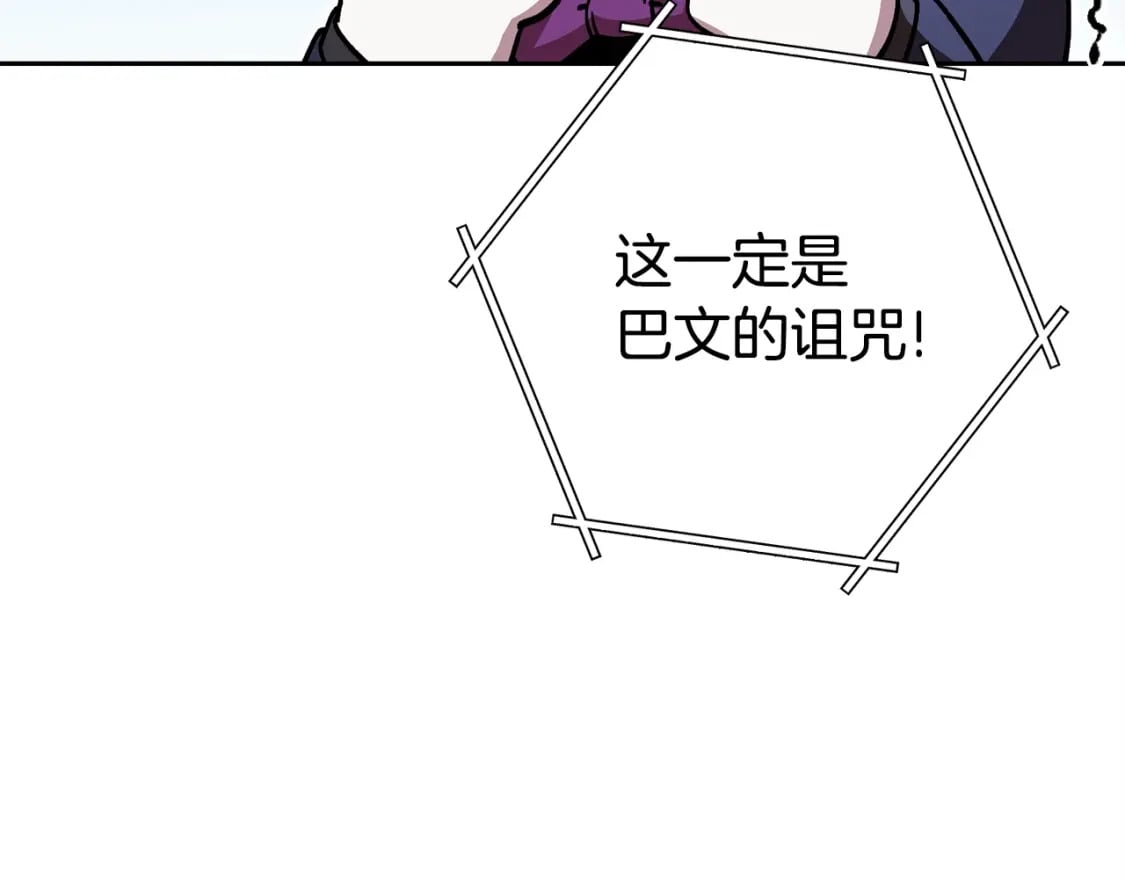 第153话 全都是！黄！金！啊！158