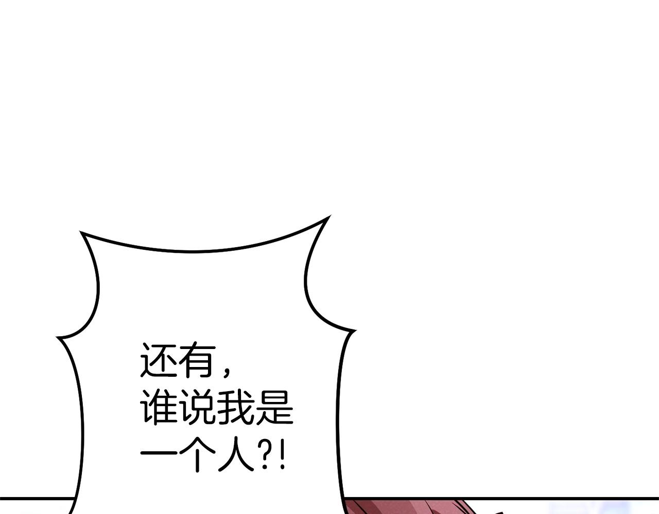 第107话 嚣张跋扈啊你！45