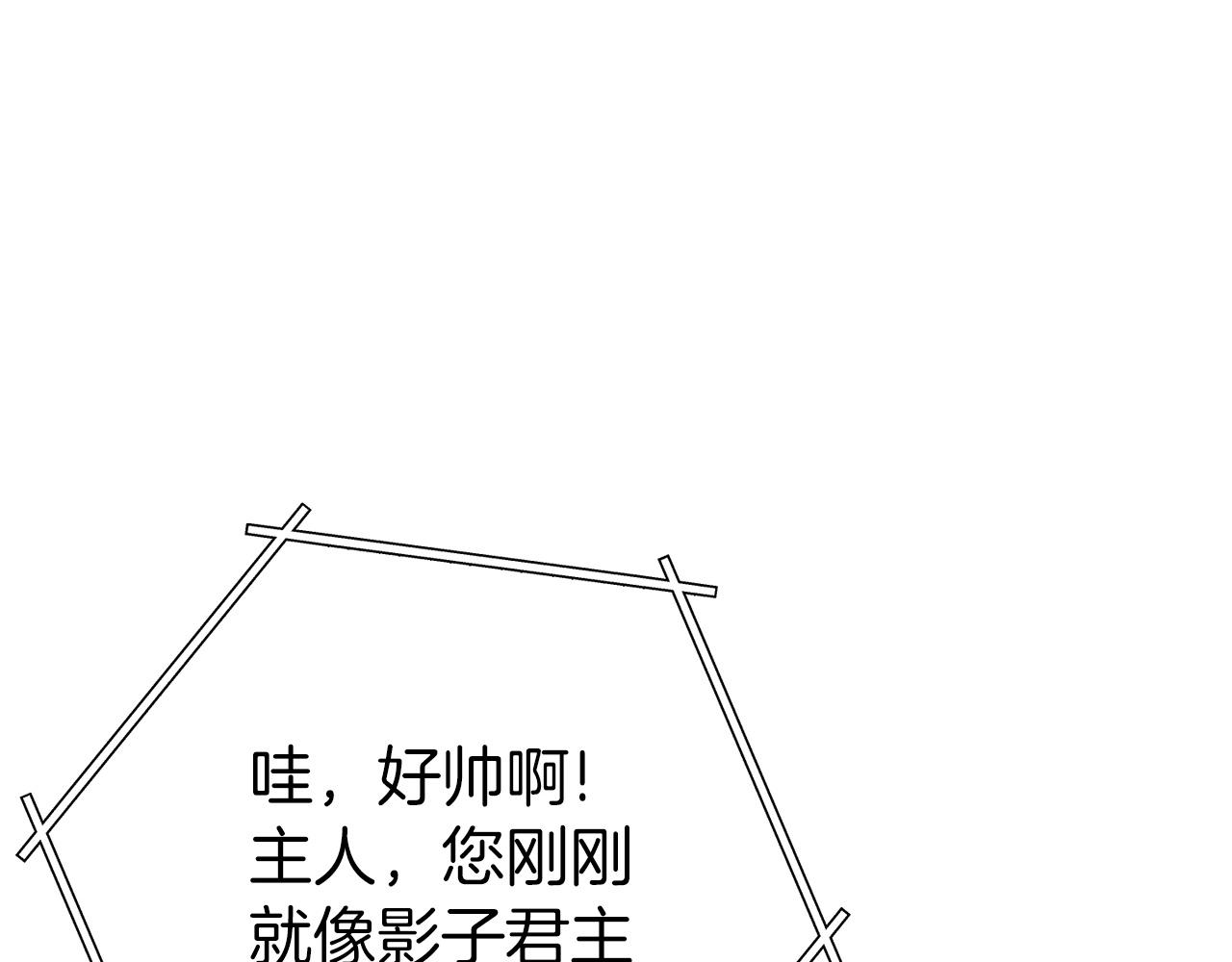 第105话 影子召唤！89