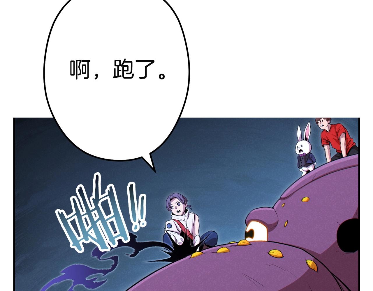 第96话 噩梦坡7