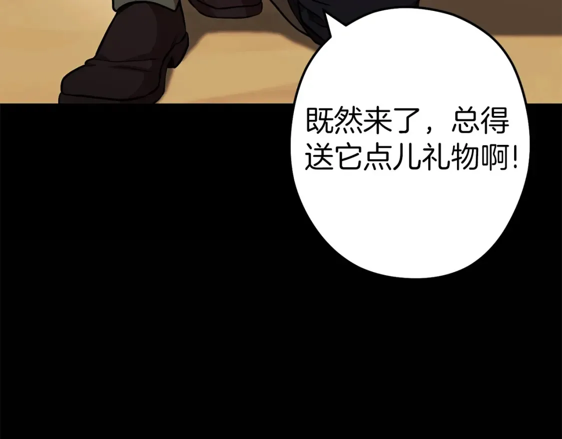 第126话 猎杀小助手175