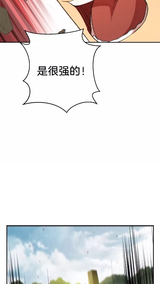 第34话 兔生到达了高潮44