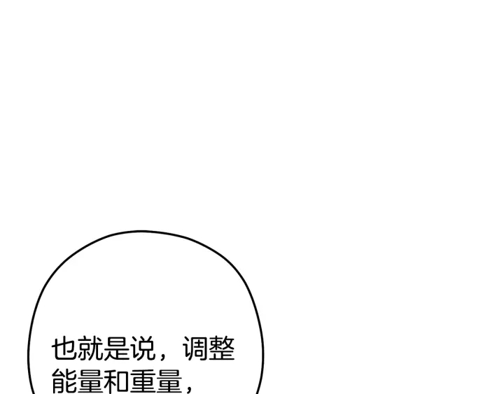 第83话 叹为观止！72