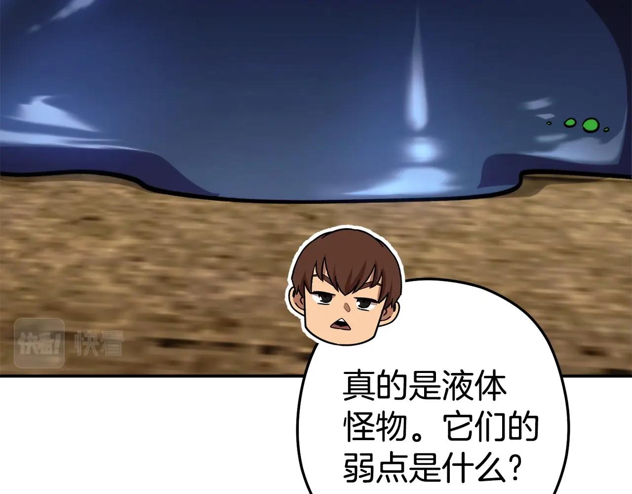 第135话 平易近人你狼哥125