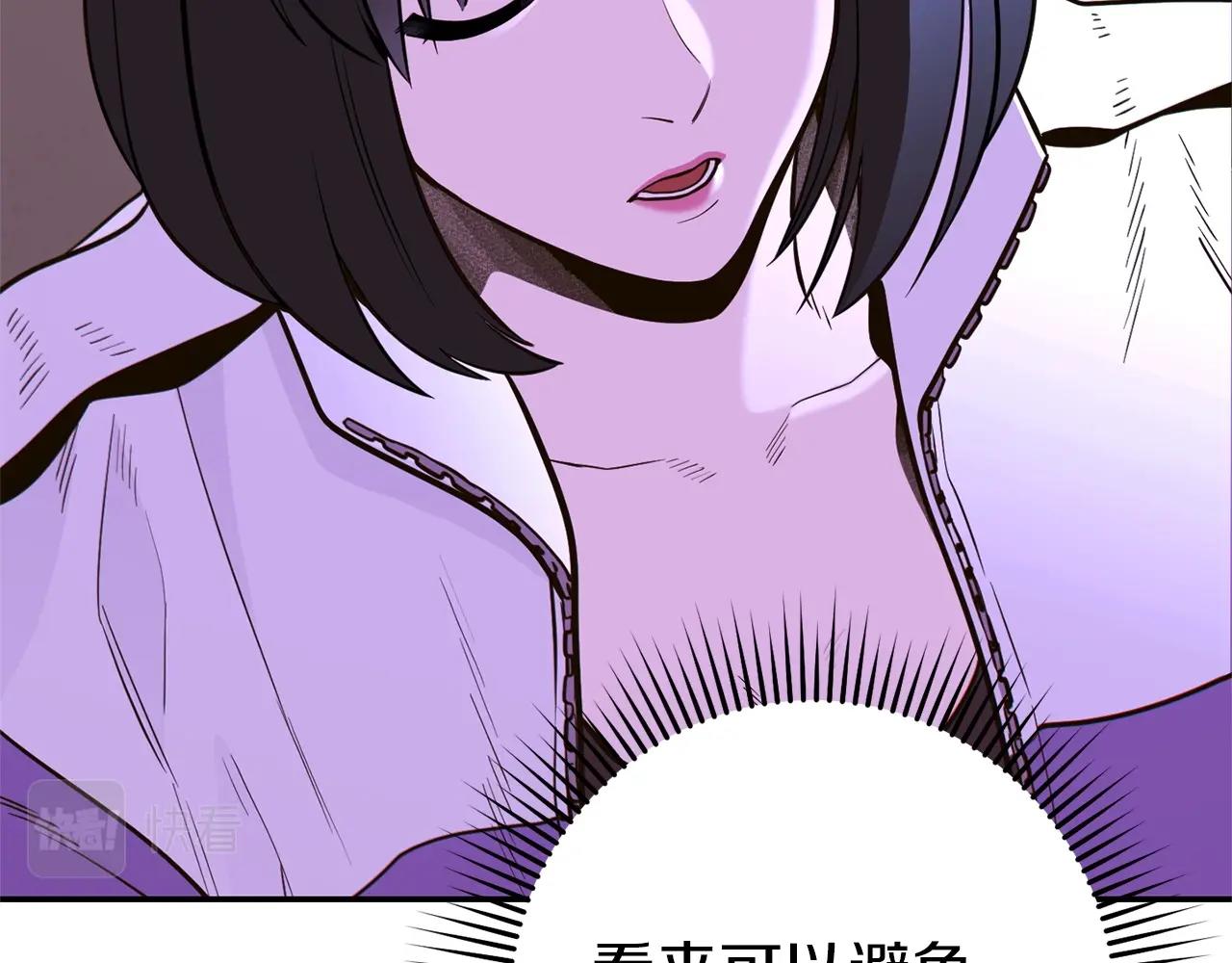 第114话 入侵神殿的玩家189