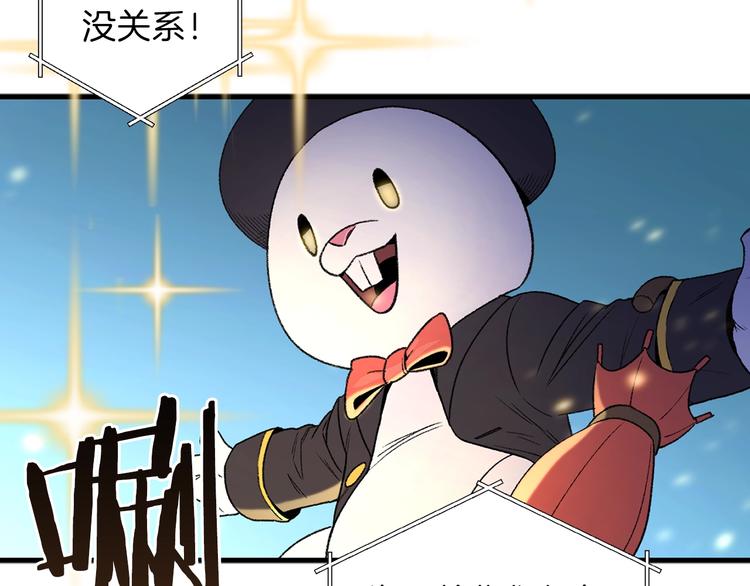 第2话 辅助的决心！51