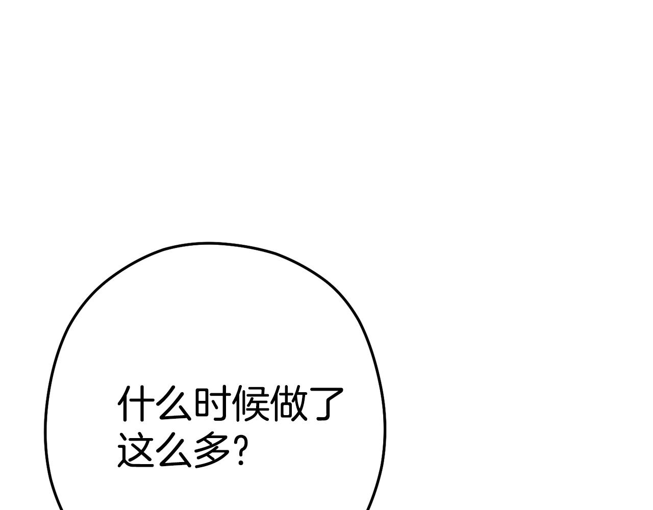 第97话 进攻69