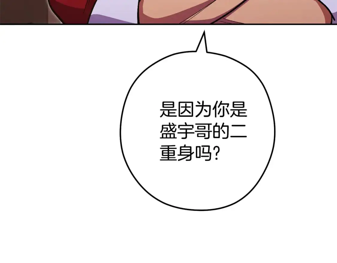 第187话 同伴的力量181