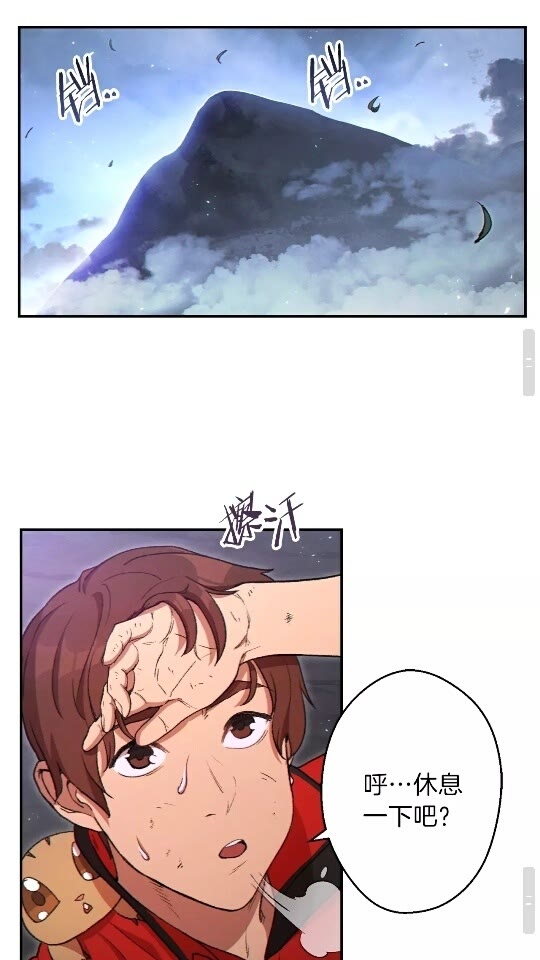 第29话 第四域54