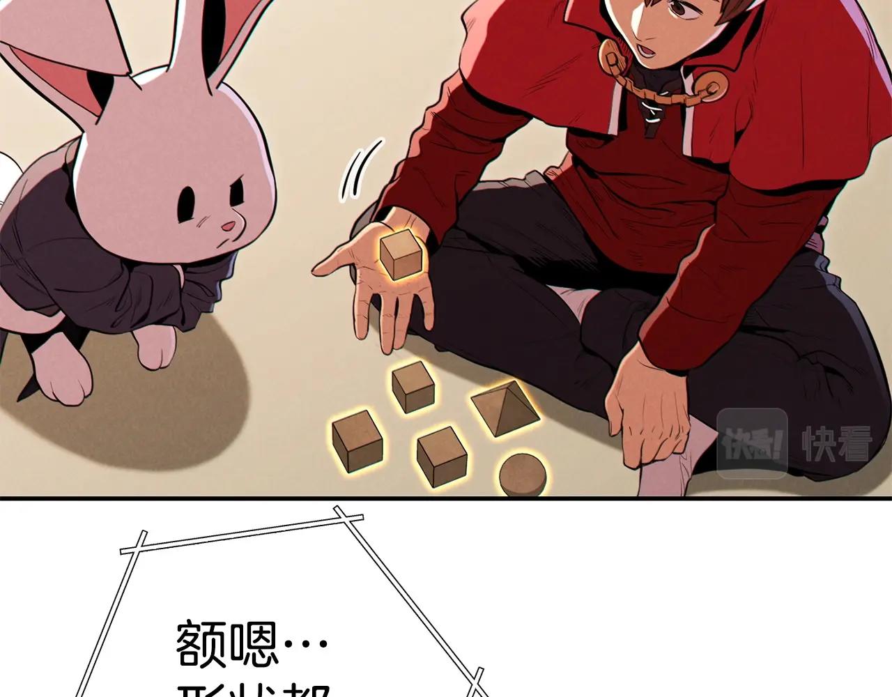 第98话 金牌辅助193