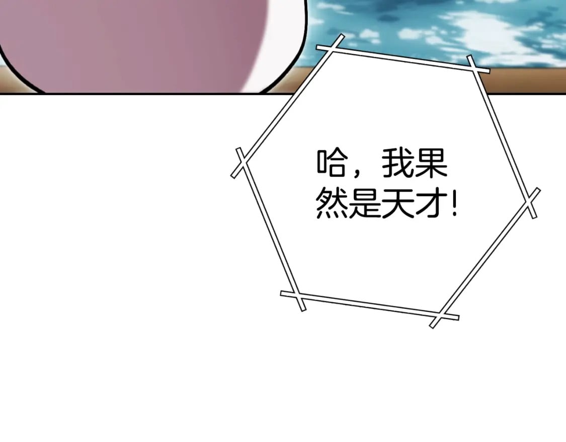 第168话 精灵99