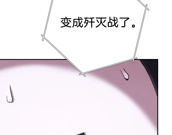 第一季最终话 这我直接比博燃153