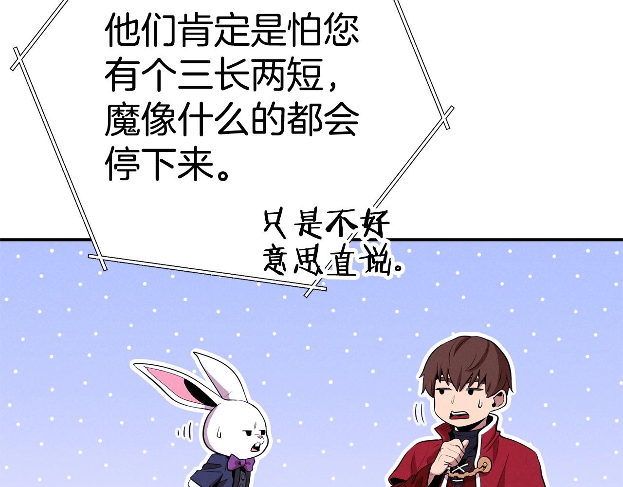 第98话 金牌辅助183