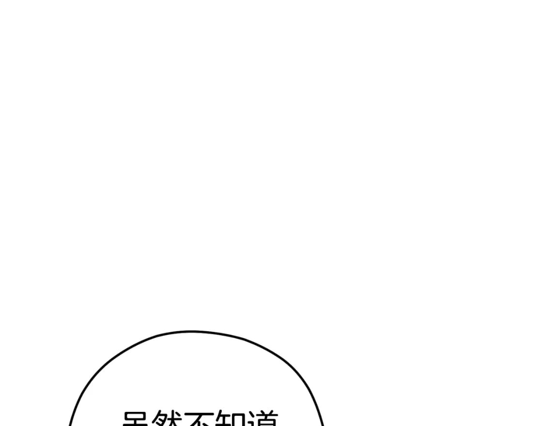 第173话 你好！小猫182