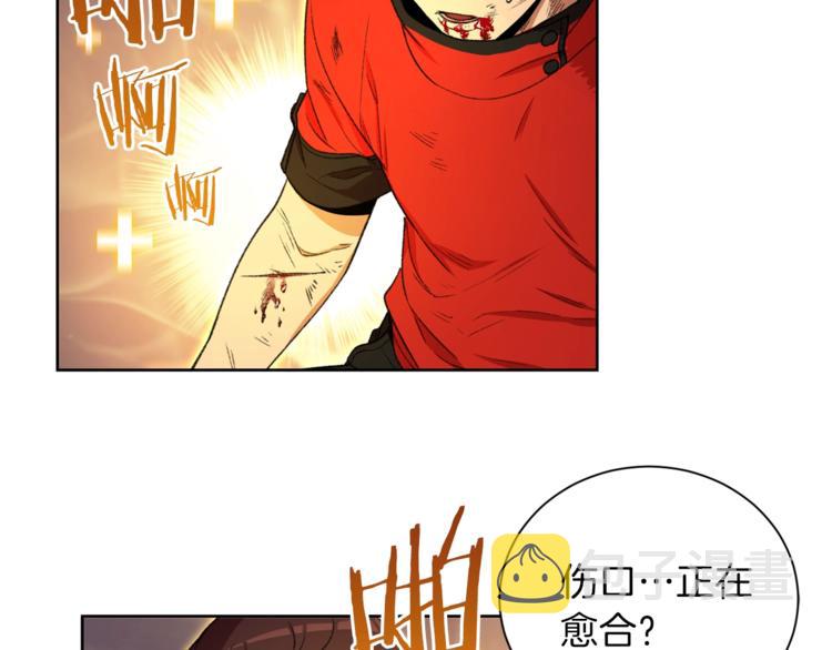 第2话 辅助的决心！67