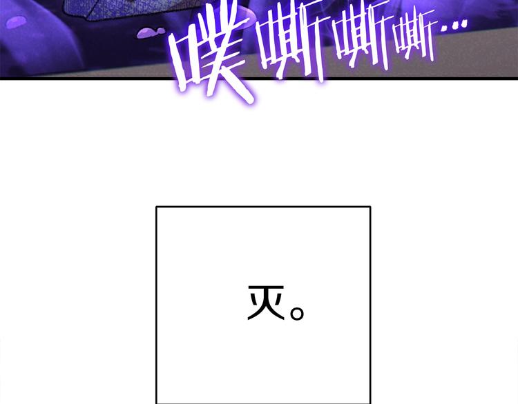 第69话 我要这只蚂蚁的全部！8