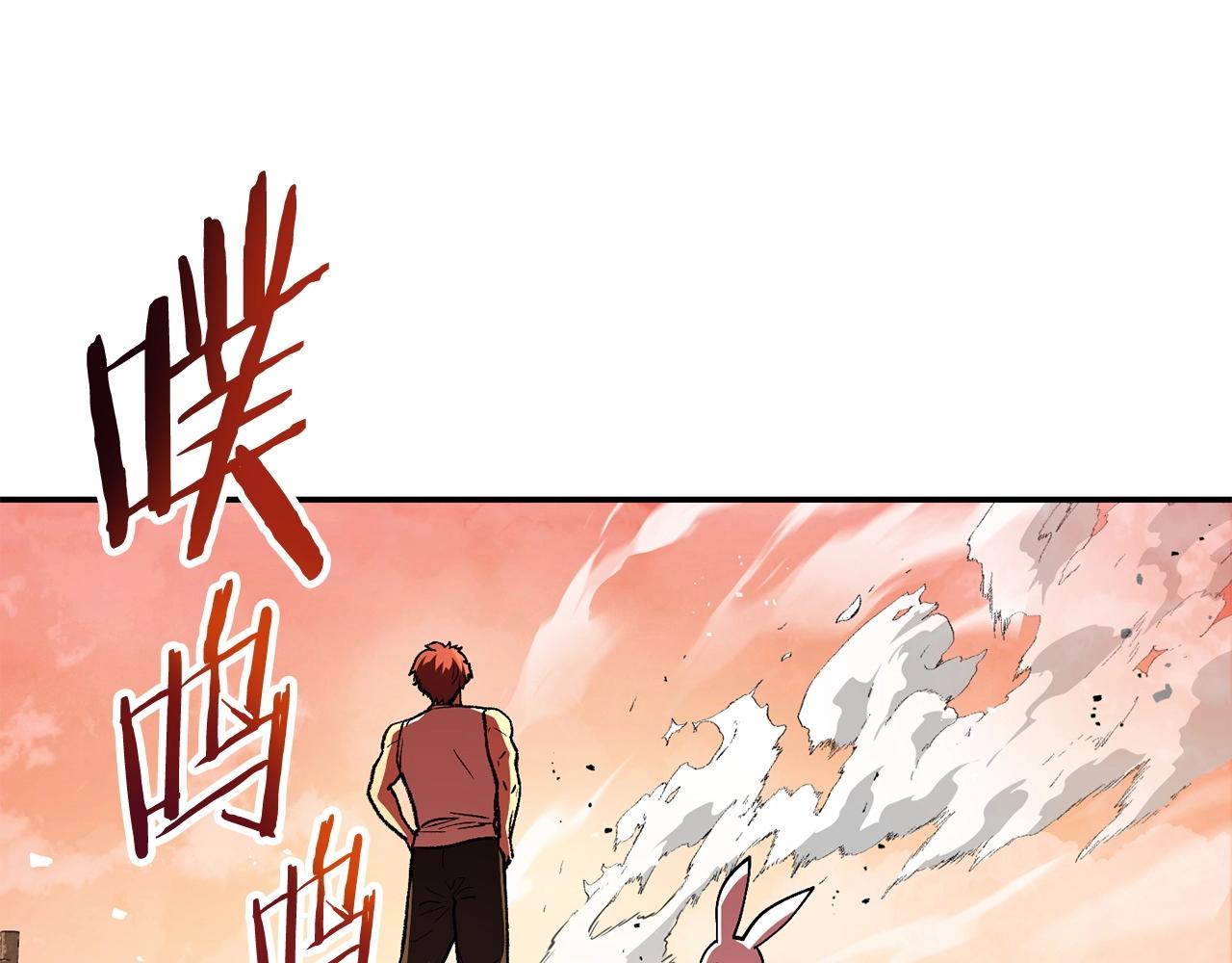 第136话 挂批的幸福地下城生活29