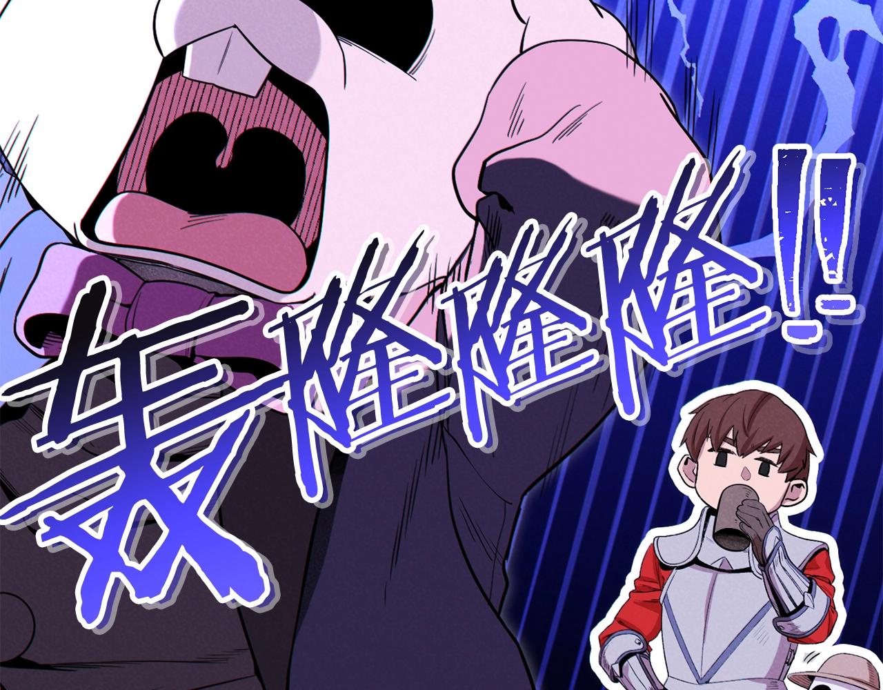 第94话 你给我勤奋点！兔子197