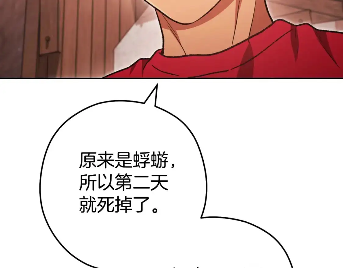 第177话 白发男人200