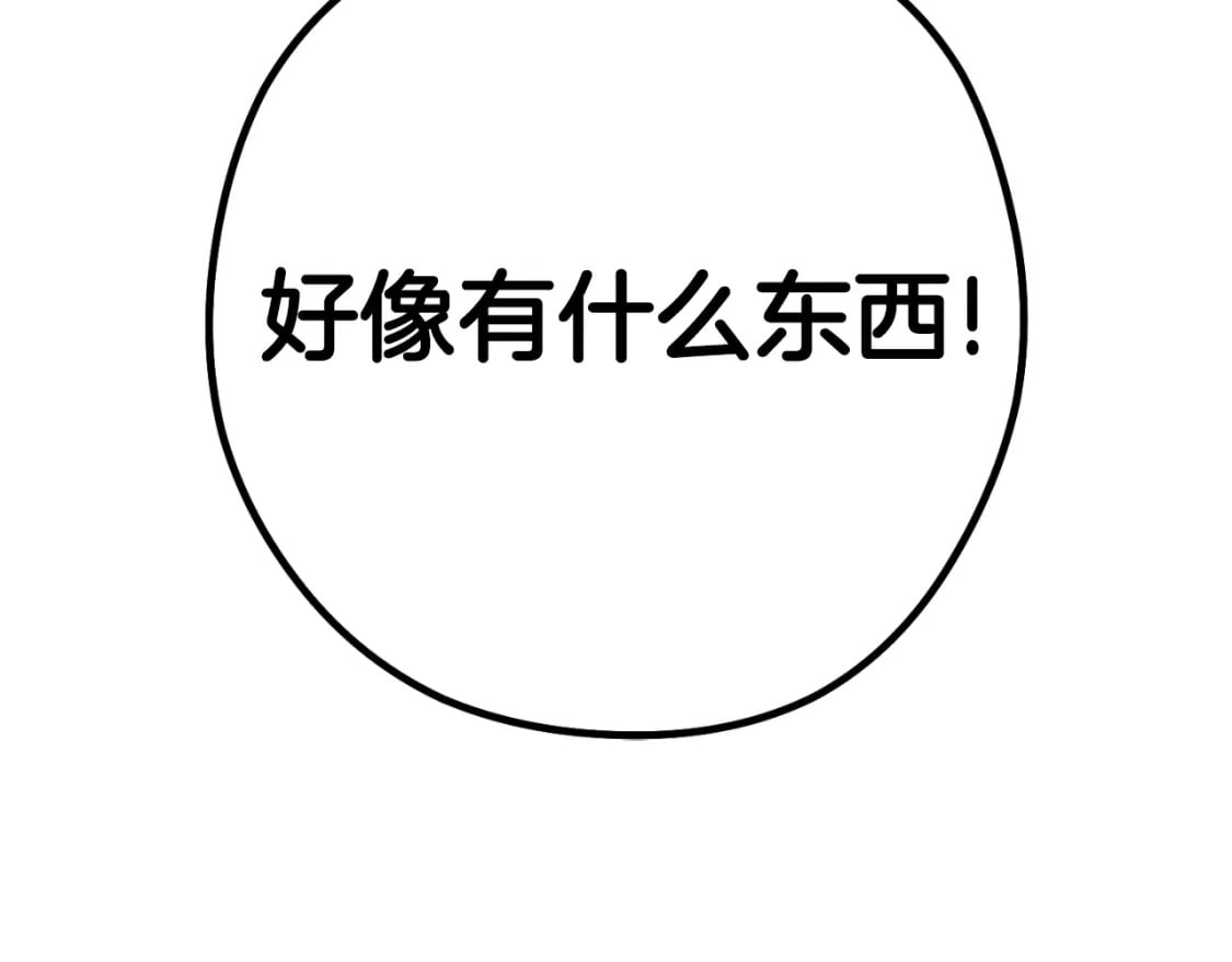 第167话 暴赚一笔246