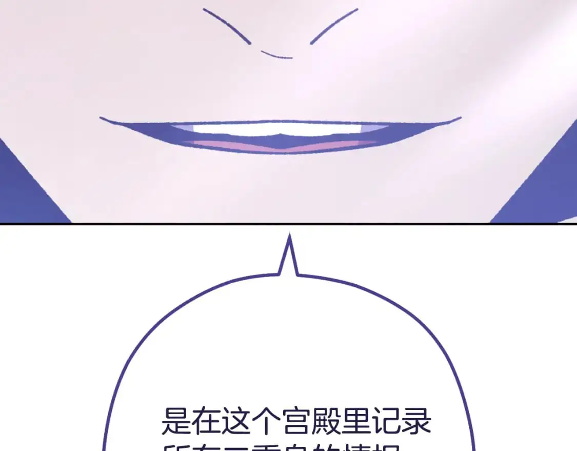 第185话 王的降临242