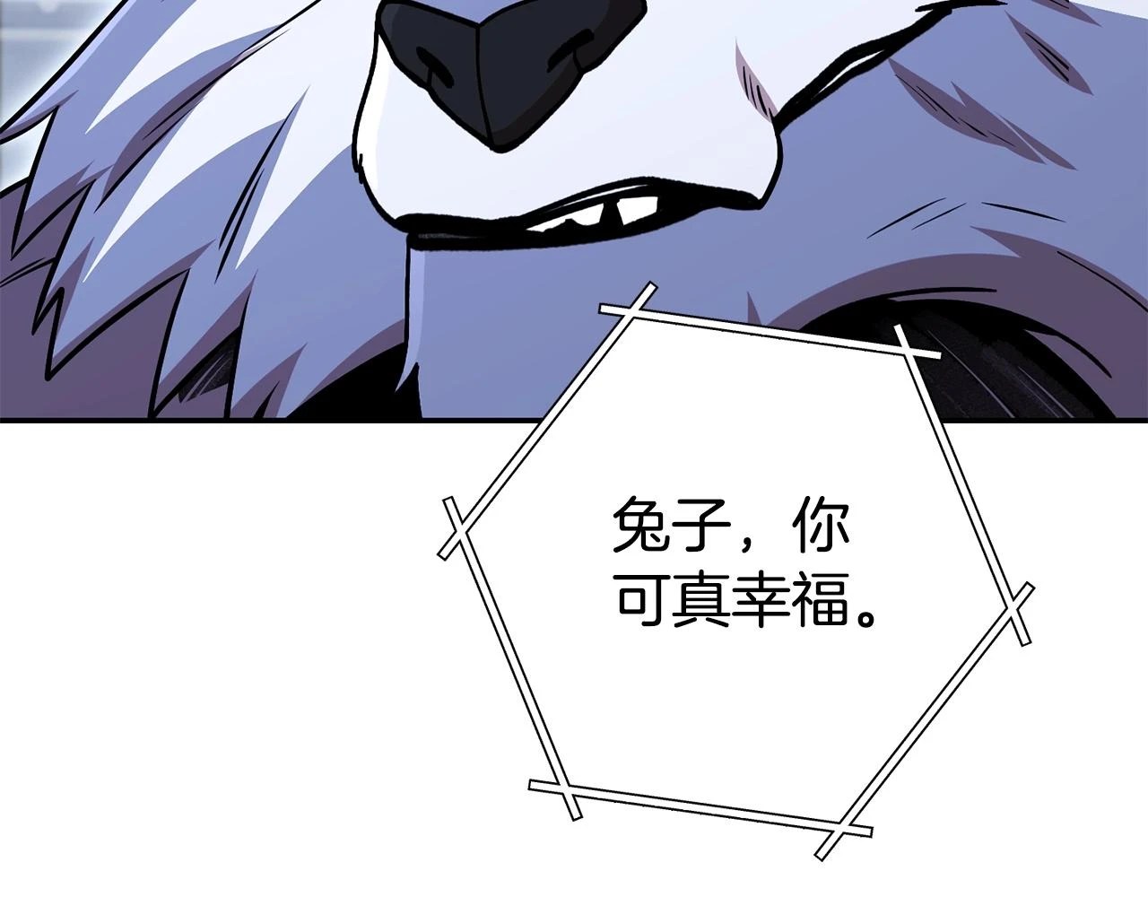 第140话 玩家养成计划89
