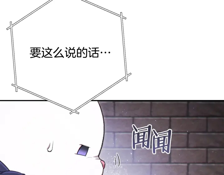 第81话 净化亡灵！123