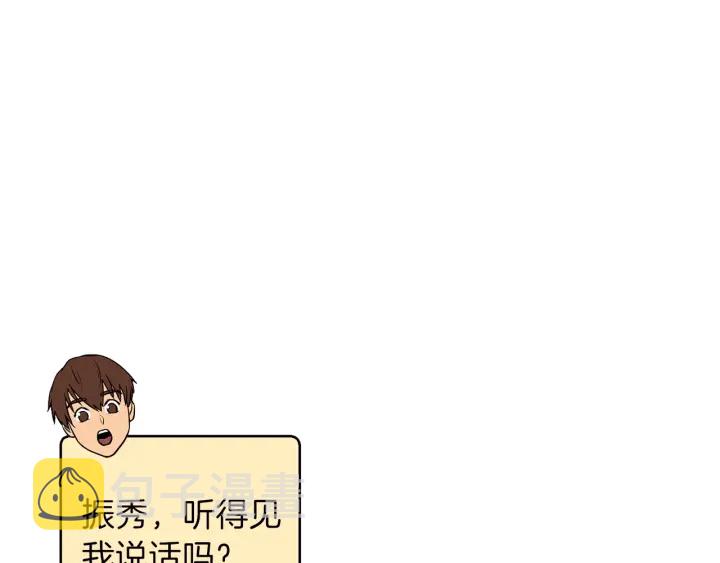 第55话 雷霆万钧41