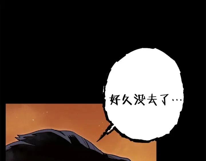 第86话 宣判死刑162