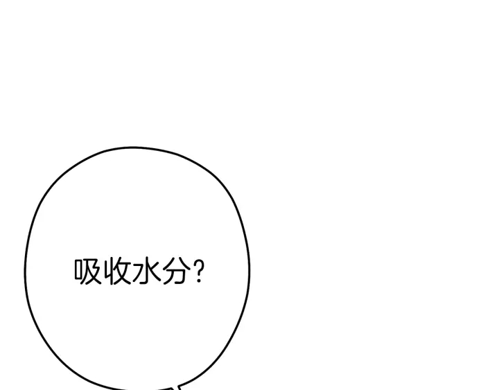 第85话 窝特ER麦LEN????4