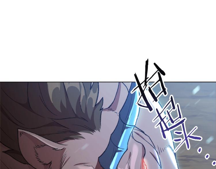 第7话 谁说辅助不打人？138