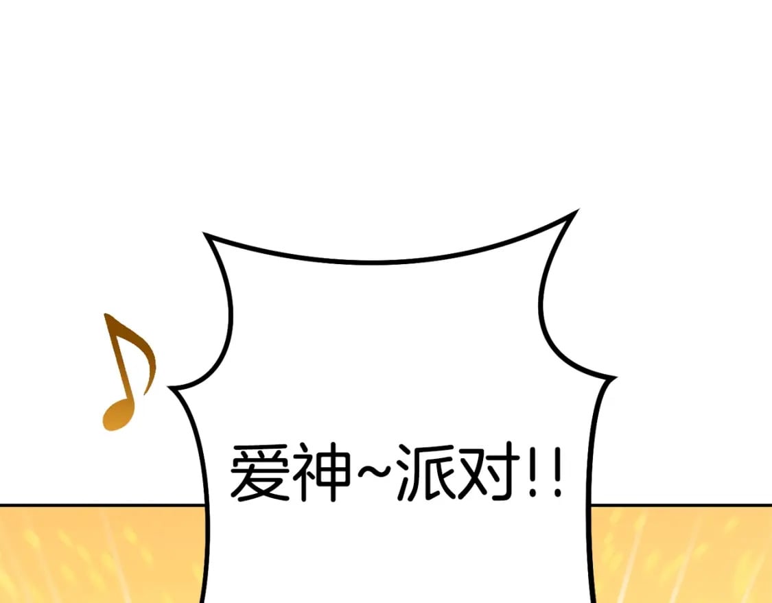 第154话 这是手机啊！174