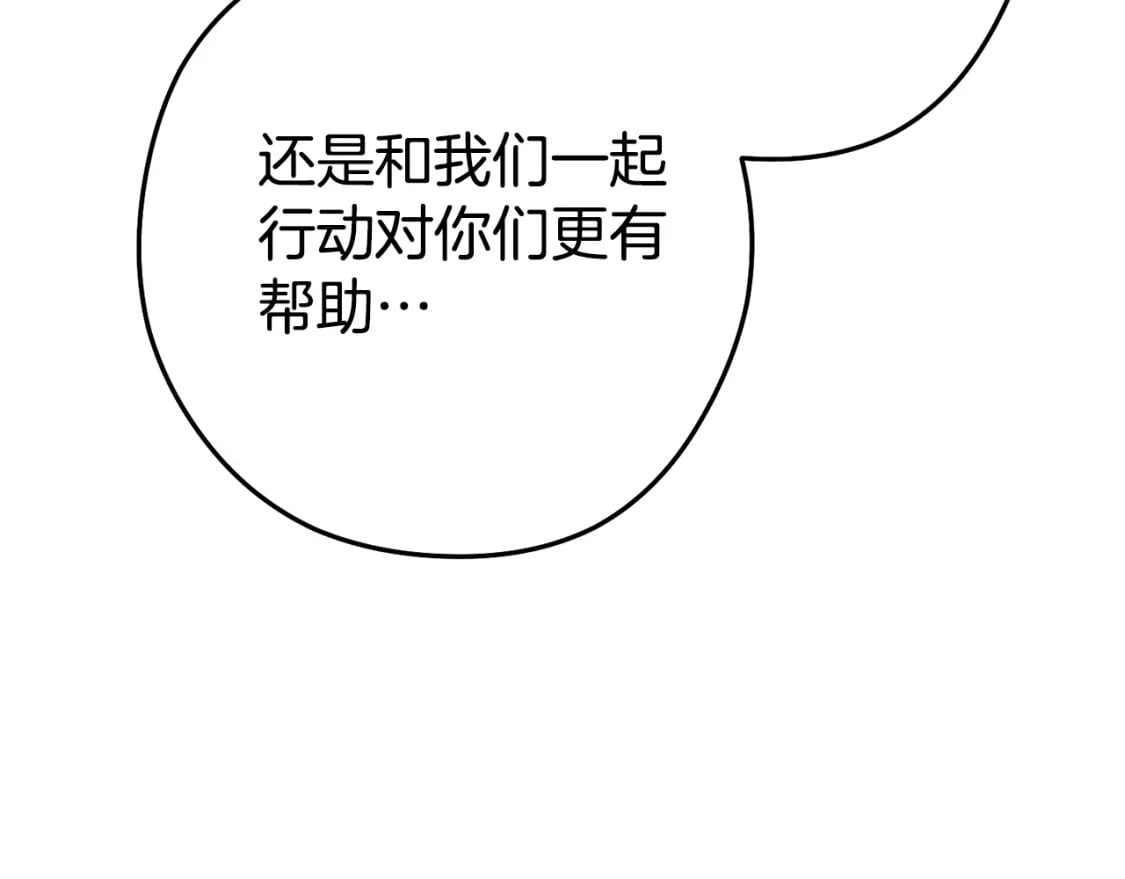第157话 挑战亡灵149