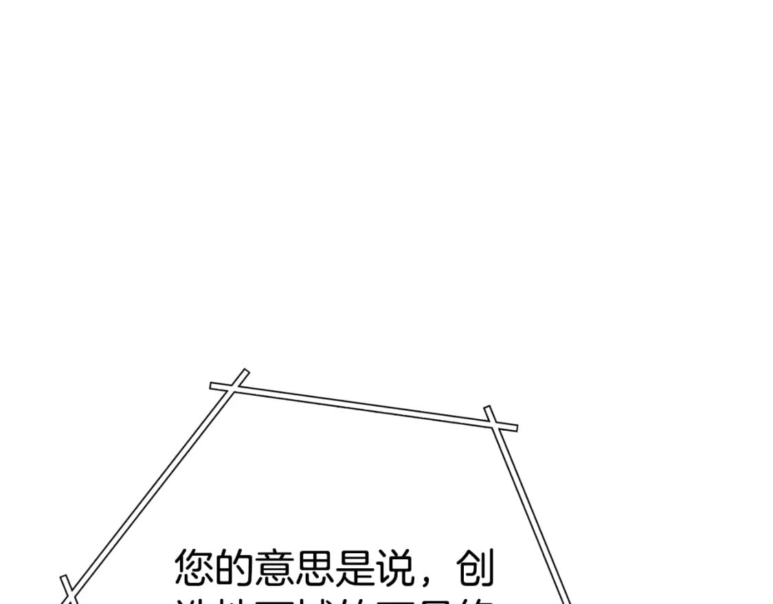 第161话 变态吧多温！177