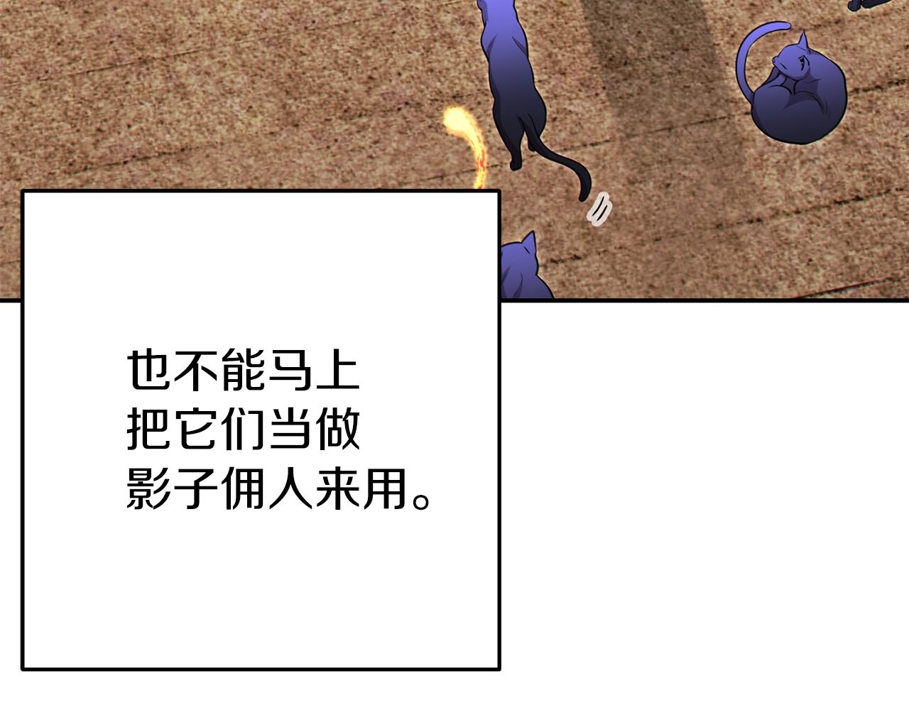 第120话 地下城小辣椒139