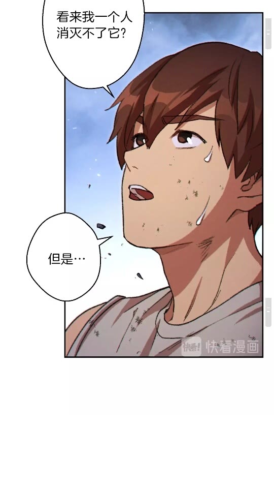 第39话 陷阱重启！21