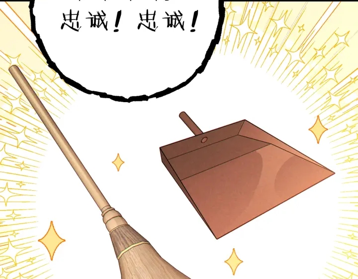 第79话 新小弟，新气象5