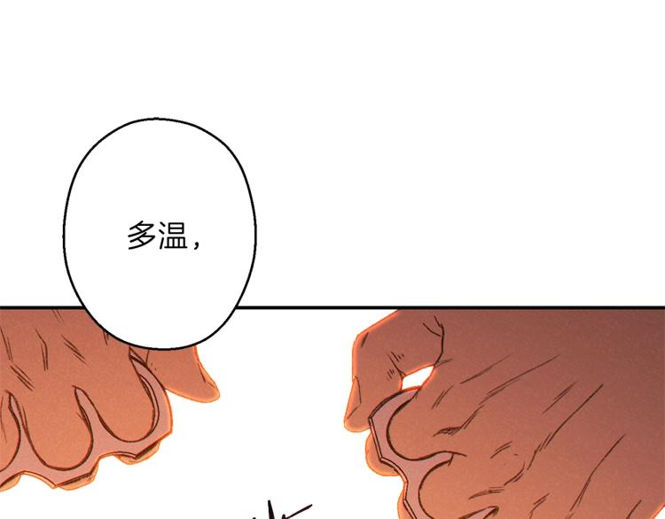 第75话 重拳！87