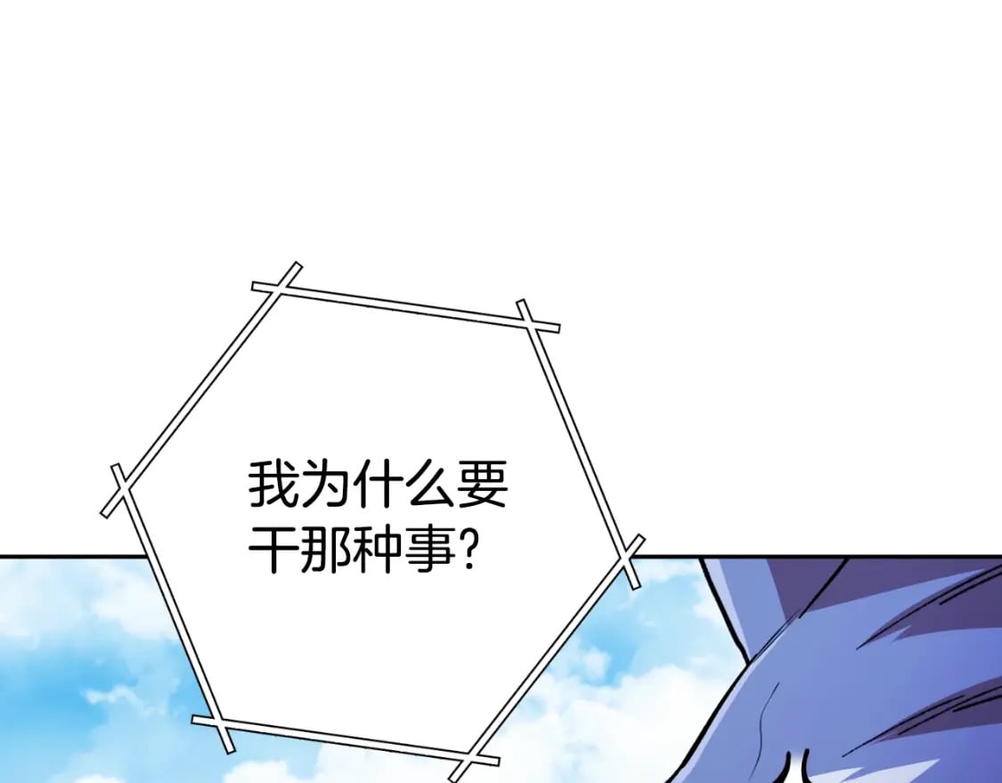 第169话 召唤大狼狗！175
