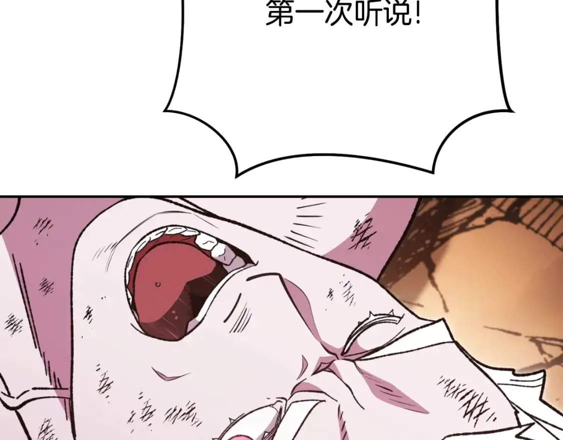第185话 王的降临193