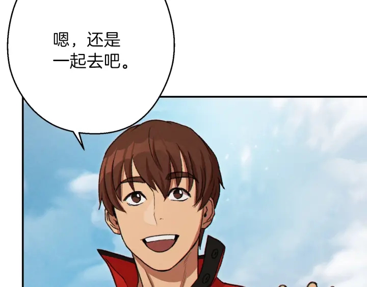 第58话 ????的苦，兔子知道178