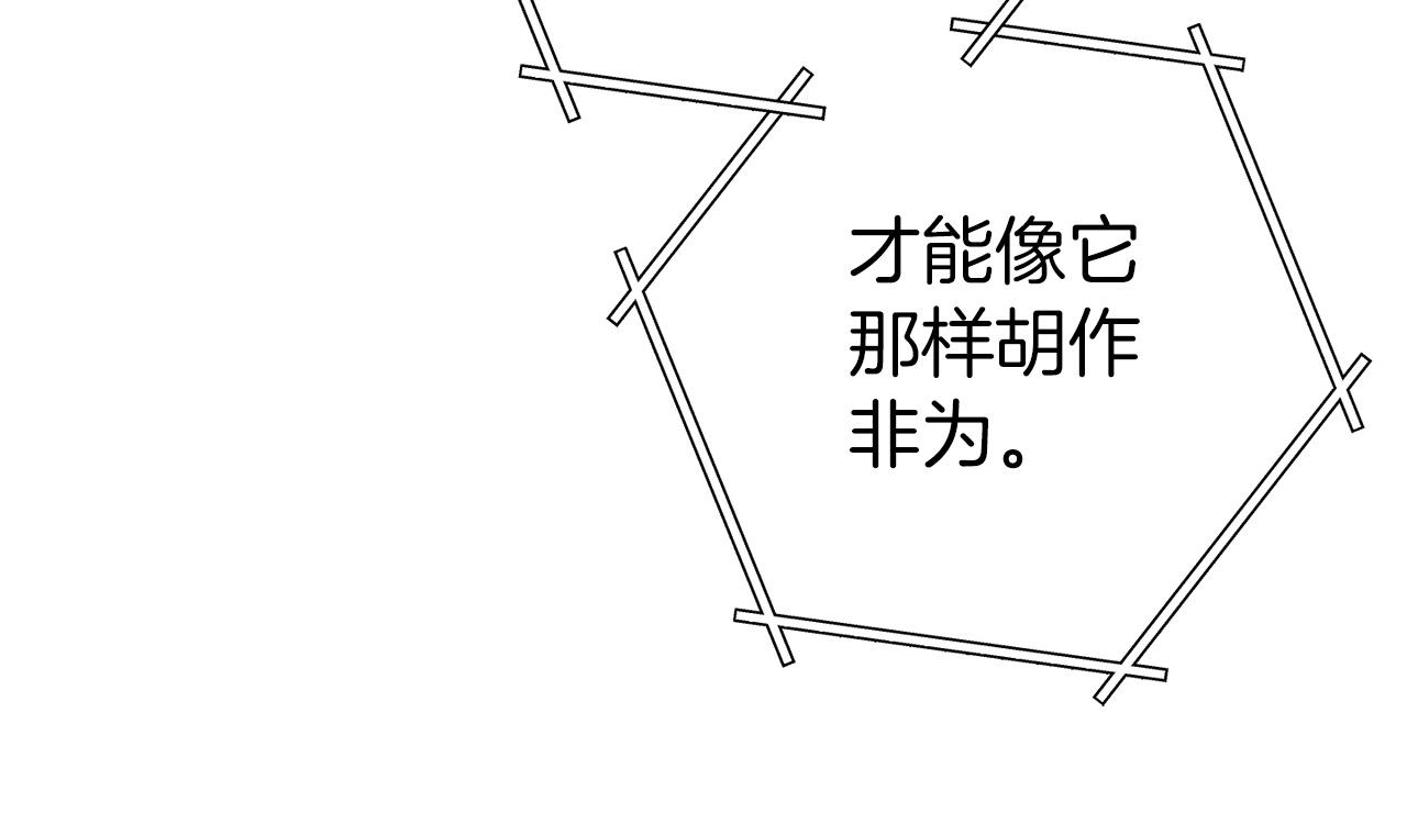 第122话 巴文的阴谋146