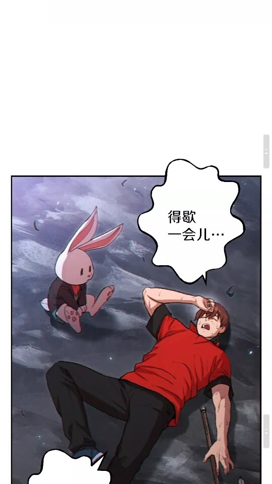 第32话 小矮蛙????40