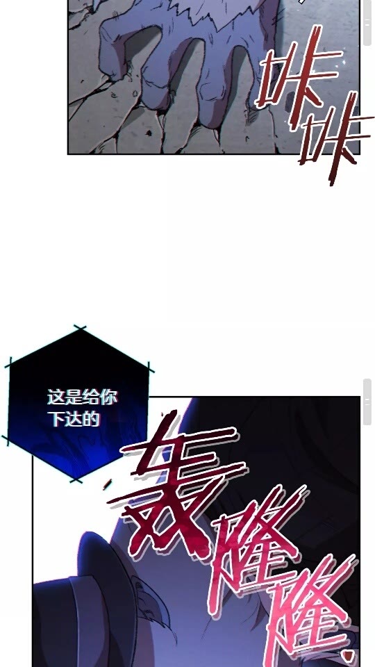第28话 神殿之主54
