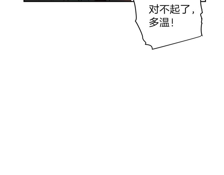 第1话 “派对”的开始！16