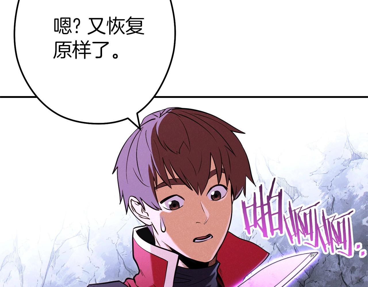 第107话 嚣张跋扈啊你！90
