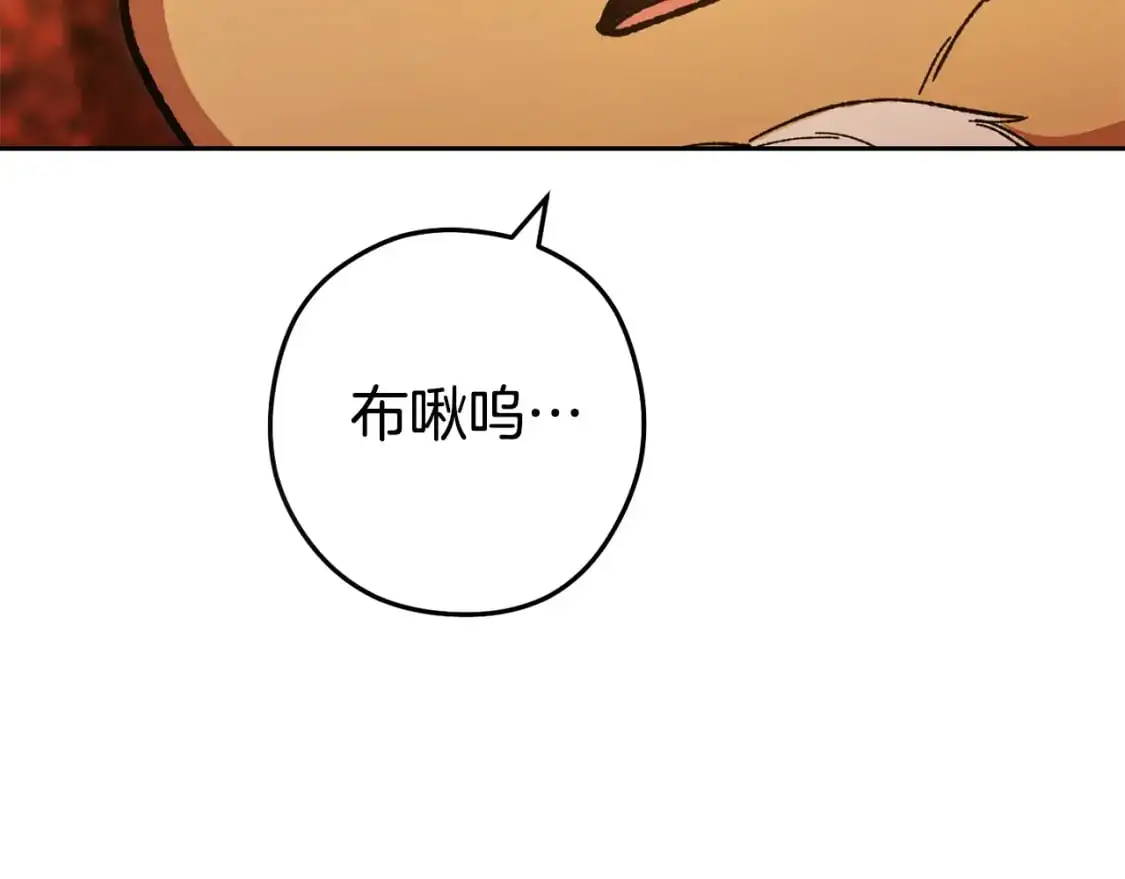第183话 终极遗址19